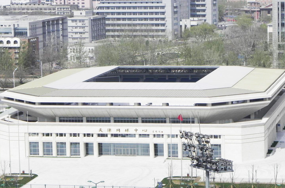 天津網(wǎng)球中心
