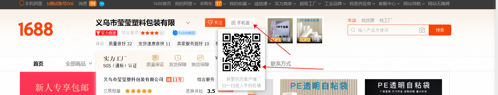 8873FB87-C724-4e6b-9547-CF3FB524387D 8873FB87-C724-4e6b-9547-CF3FB524387D