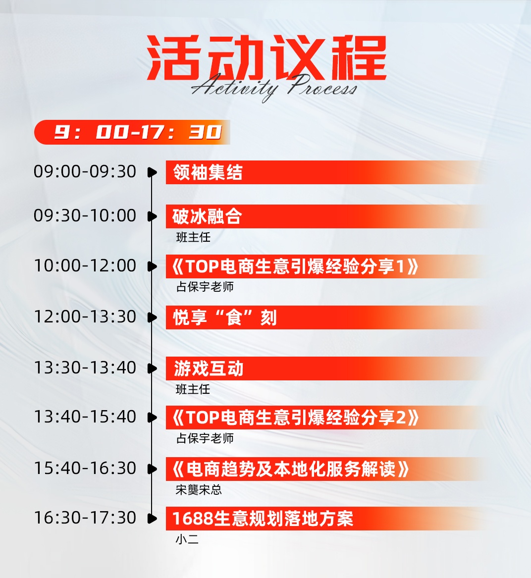 邀(g)请函-些_24_看图?2) 邀(g)请函-些_24_看图?2)